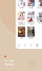 爱博官方app